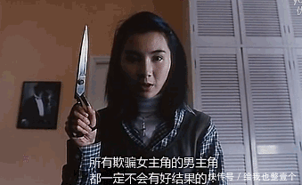 人能|没有人能用好张雨绮