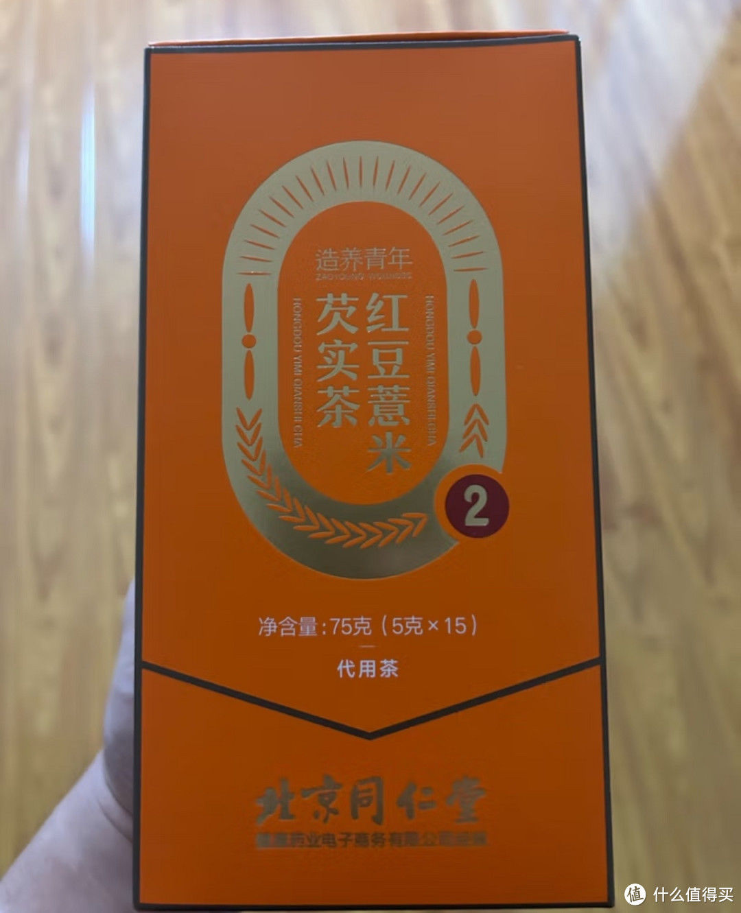 朋克养生之自己的养生好物分享！2023