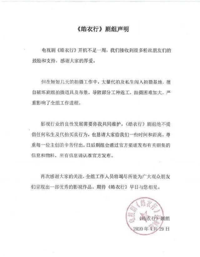 黑色|独家观察||从为爱发电到黑色产业链,起底明星们怒斥的代拍乱象