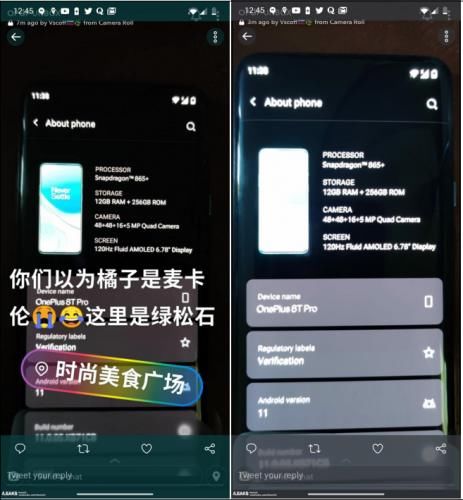 一加|一加8T Pro真机谍照曝光：疑似采用屏下摄像头设计