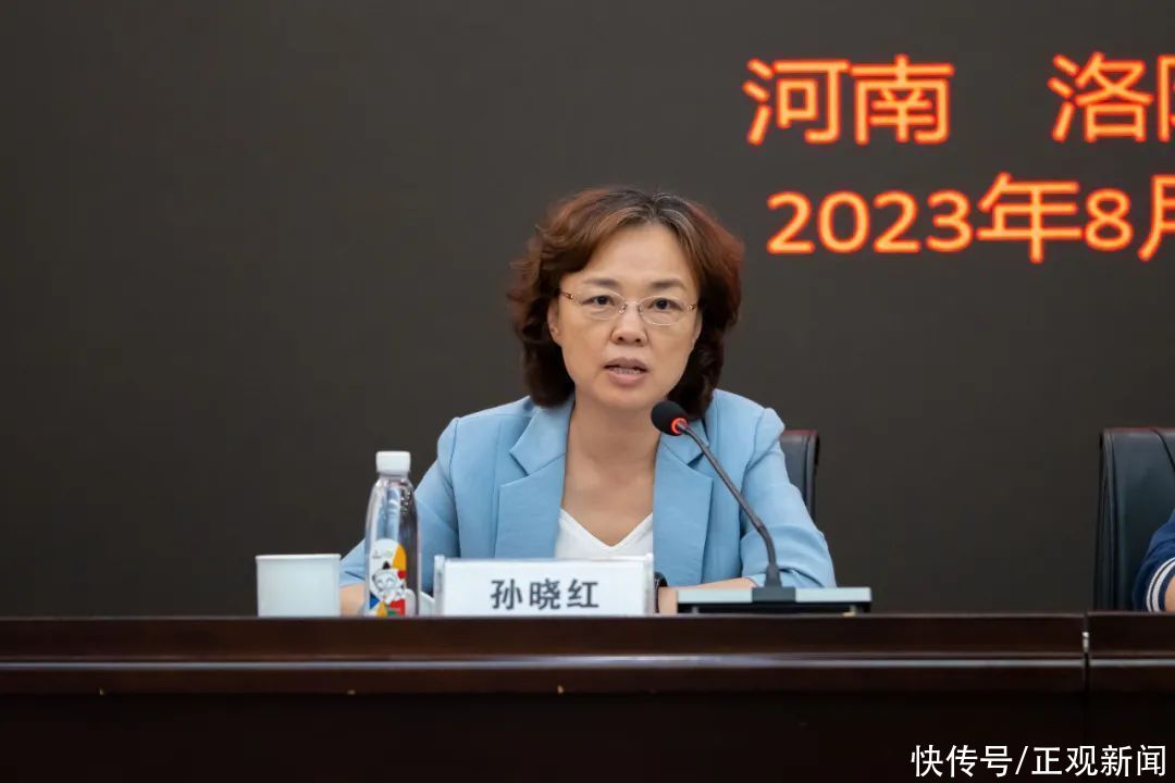 2023年全省体育彩票市场形势分析会议召开