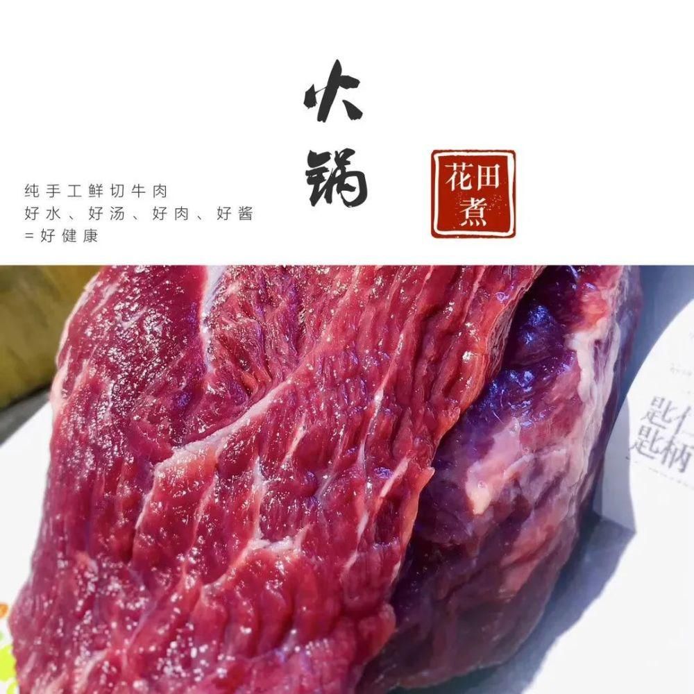 打卡|西安六店通用！每日一头牛，新鲜不隔夜！一场牛肉盛宴值得打卡