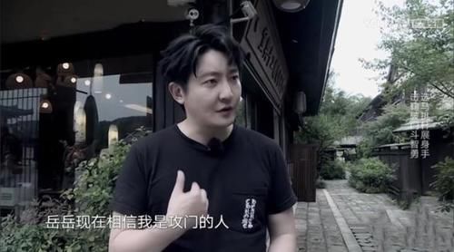  岳云鹏|导演、“影帝”、后期……谁才是“鸡条”的救命稻草？