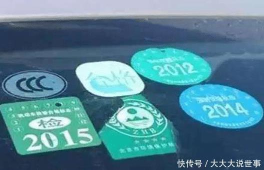 有福|温馨提示汽车“交强险”不再是950元一年，没出险的车主有福了