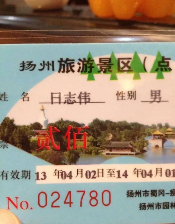  随口|因姓氏太“怪”，爸爸不愿女儿跟自己姓，爷爷随口取名，全家叫好