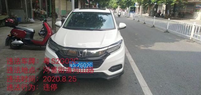 文明|揭西最新一批违停车辆被曝光！看看都有谁？