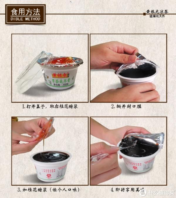  美食|节日特辑 篇二十二：小暑至，盛夏始，来些清热解暑的美食吧