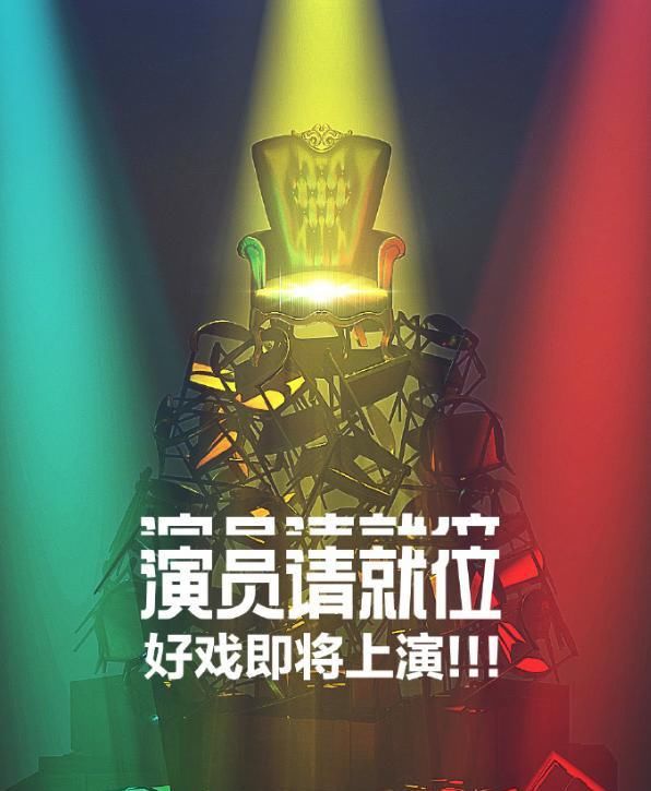  表情|这档综艺不仅“刚”还敢说，怼偶像撕流量，赵薇表情耐人寻味