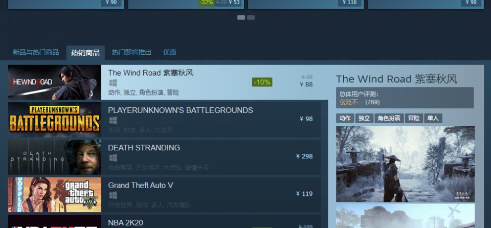 五年|五年4次改版，《紫塞秋风》褒贬不一的背后是一视同仁