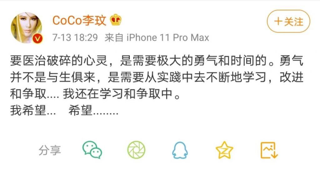  奥斯卡|天后李玟：登过奥斯卡，办过1.5亿世纪婚礼，怎么抑郁了？