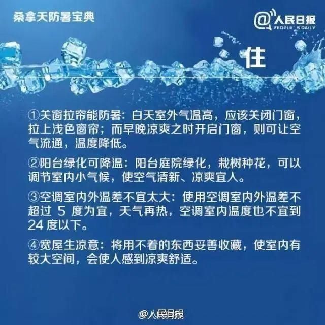  摔到|杭州大伯中午骑车外出，摔到在地半小时，就医时已浅二度烫伤！