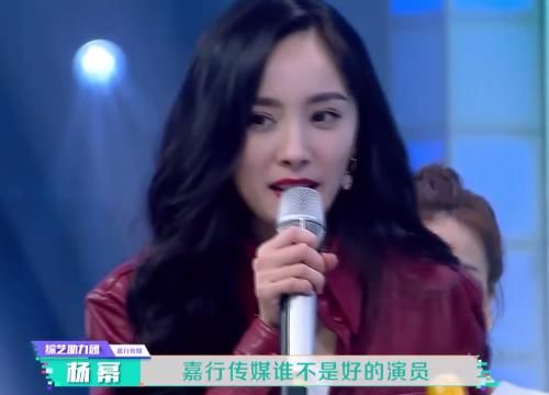 行里|杨幂问嘉行里谁不是好的演员,沈腾嘴上说不知道,眼神却出卖一切