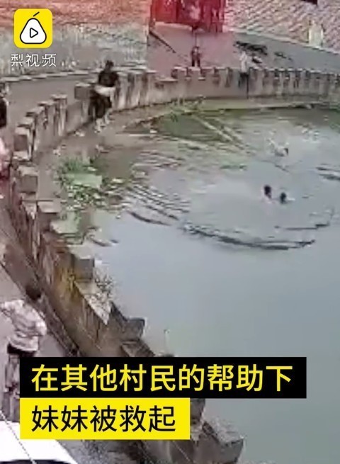  落水|5岁妹妹落水8岁姐姐跳水救，上演惊魂2分钟