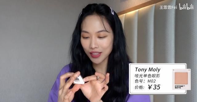 行走|没成团的王霏霏,却成了“行走的种草机”?