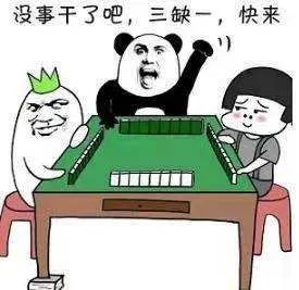 出老千|就喜欢这样的“猪队友”!男子到派出所举报赌博,没想到…