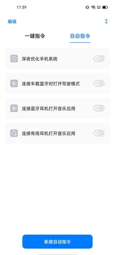  评测|打响5G手机平价第一枪 realme真我V5体验评测