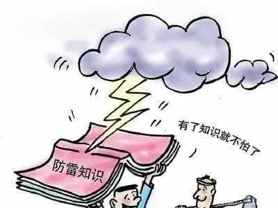  速查|防汛无小事，安全在我心！这份“汛期宝典”请速查收