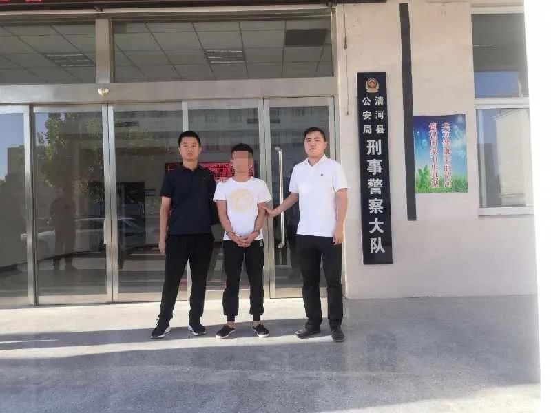 清河县公安局|连拘3人！这个生意做不得......