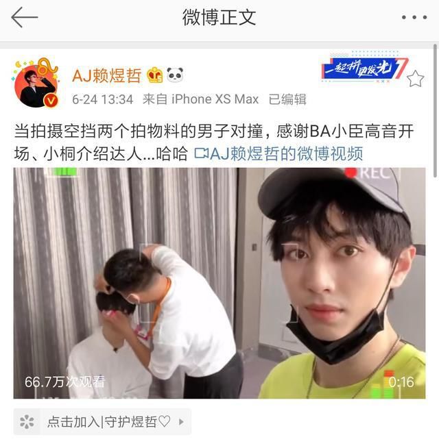  男团|撕成这样的男团，可真不多······