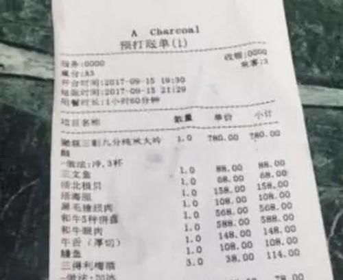  贤合庄|继奶茶店后，baby海鲜店开张，看到陈赫捧场后晒出的账单，网友沉默了