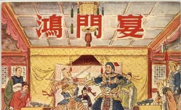 不想|鸿门宴上，项羽为什么不杀刘邦，不是不想杀，而是不能杀