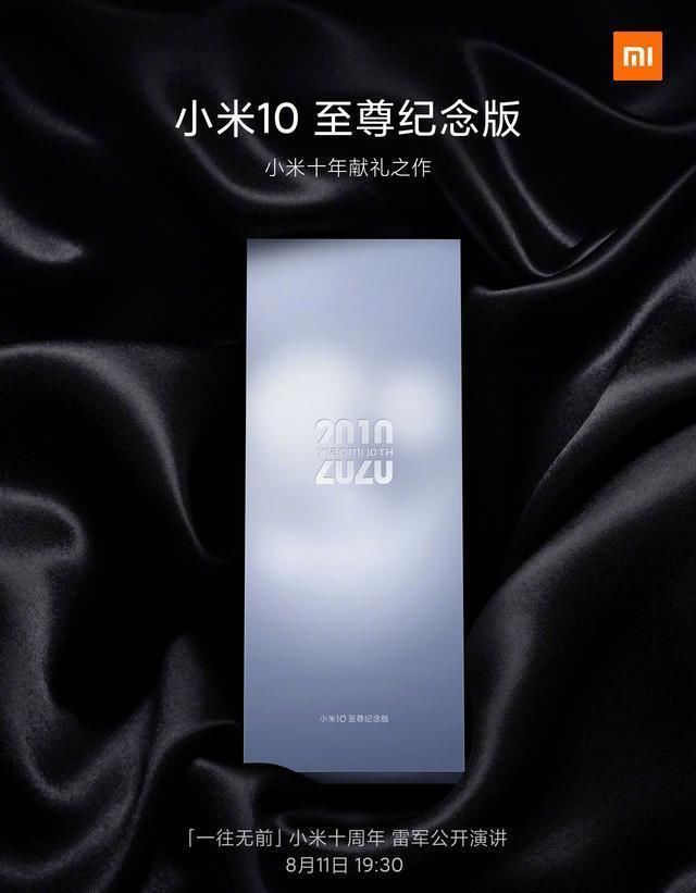  麻辣问答|新消息接踵而至！雷军做过最后悔的事是啥？十年演讲给你答案