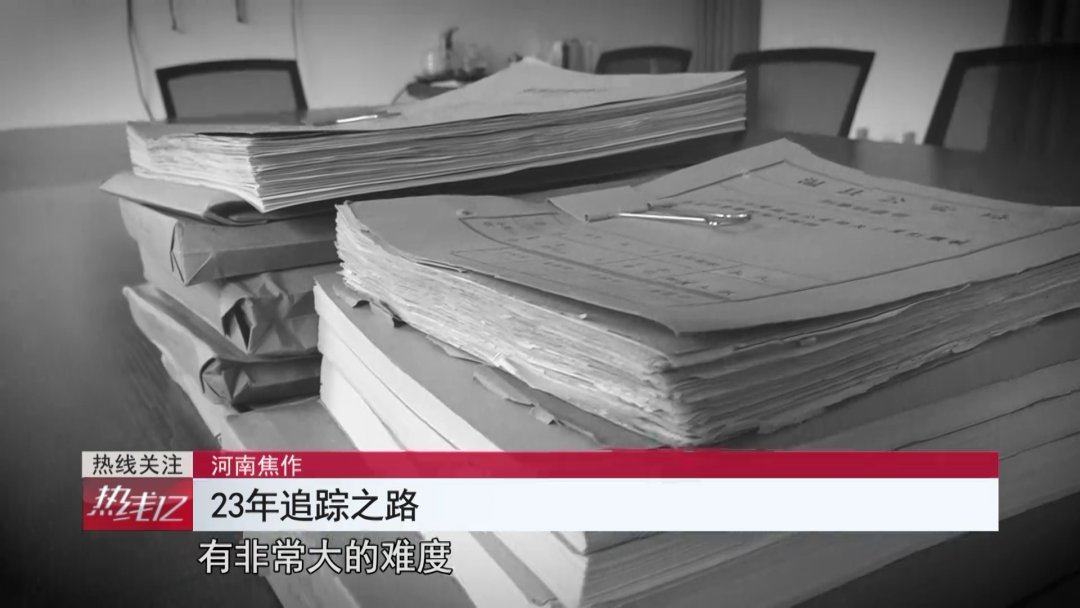 杀害|男子杀害同村村民潜逃23年，落网后：多年来颠沛流离没有一天不后悔