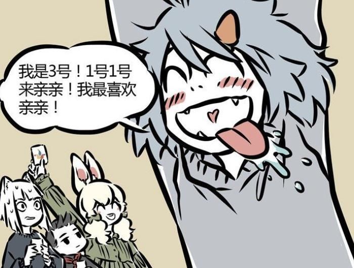  亲哮|非人哉漫画：神怪们玩游戏，刑天认真“过头”，精卫在丈夫面前亲哮天