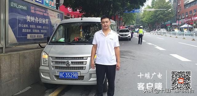 实名|乱穿马路、不礼让斑马线！十堰实名曝光14人