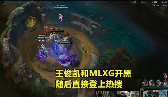 王俊凯|RNG香锅约王俊凯打LOL,LETME醋意大发,无奈回应9个字逗笑老粉