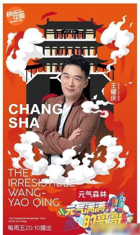  弃之可惜|《元气满满的哥哥》：换汤不换药的创新，弃之可惜的鸡肋