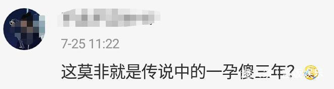 了为|赵丽颖翻车了为王一博新综宣传闹笑话,自称忠实观众却弄错名字