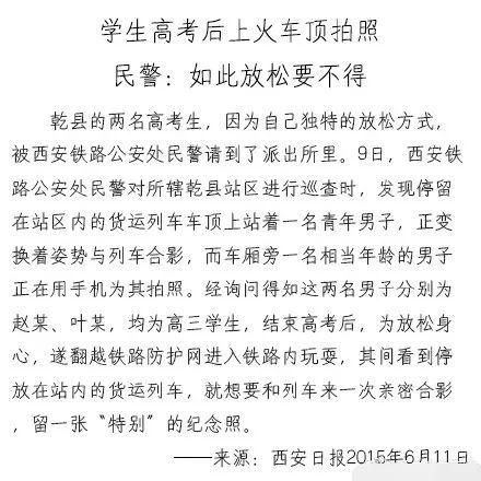  刘昌松|╭(●`?′●)╯╰(●’?’●)╮考完啦！