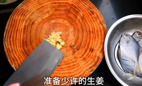 鲜香|大厨将鲳鳊鱼搭配这种野菜一起烧，鲜香滑嫩，营养又开胃