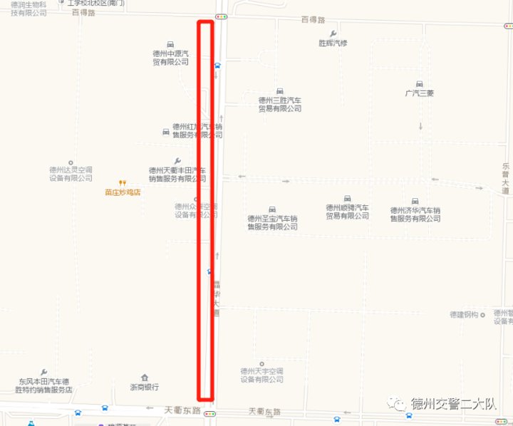 违停|9月21日起德州新启用一批电子眼，违停超3分钟，罚