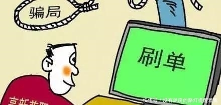 派出所|华新派出所提醒您:“月入过万 足不出户”?警惕“刷单”诈骗!