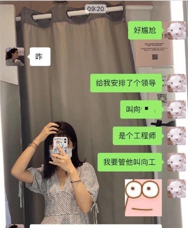  超市|“逛超市先后被三位热心阿姨提醒姑娘，你衣服穿反了！”哈哈