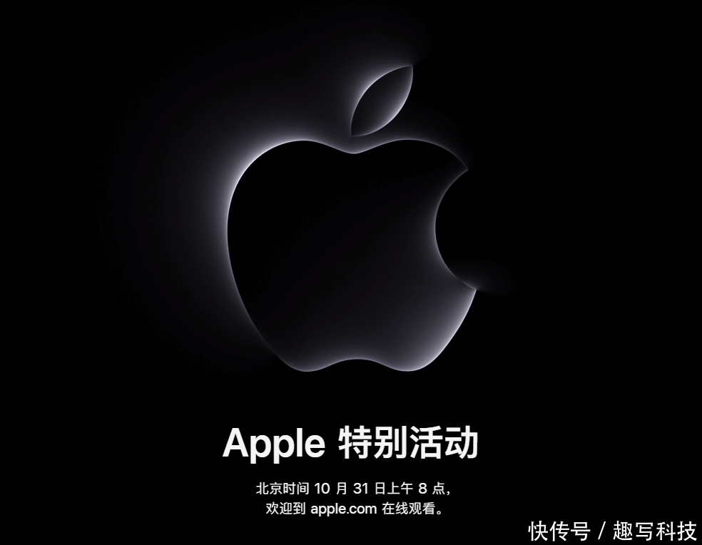 内部和外部的双重压力下 苹果这场突然的发布会能否改变现状