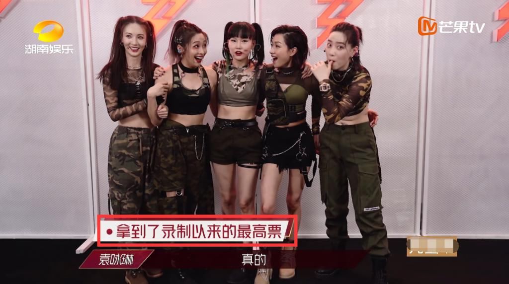  节目|《浪姐》万茜四公拉票卖力，疯狂程度不输张萌，想不想红很明显！