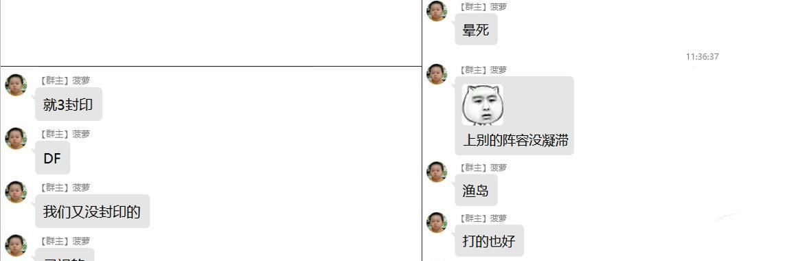 姑苏城|梦幻西游：菠萝找叶子走关系进16强，姑苏“大招”地府的致命缺陷