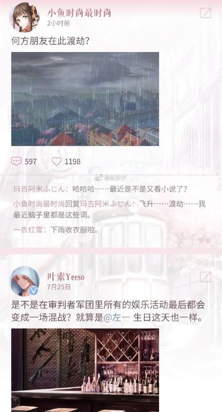  庆变|闪耀暖暖：周年庆变“周年祭”？直播还未开始，活动先被bug出卖