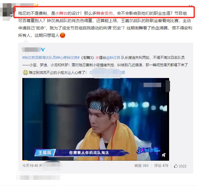  王一博|《这街》导演被骂！水舞台不安全吃动作，王一博嘉尔都忍不住吐槽