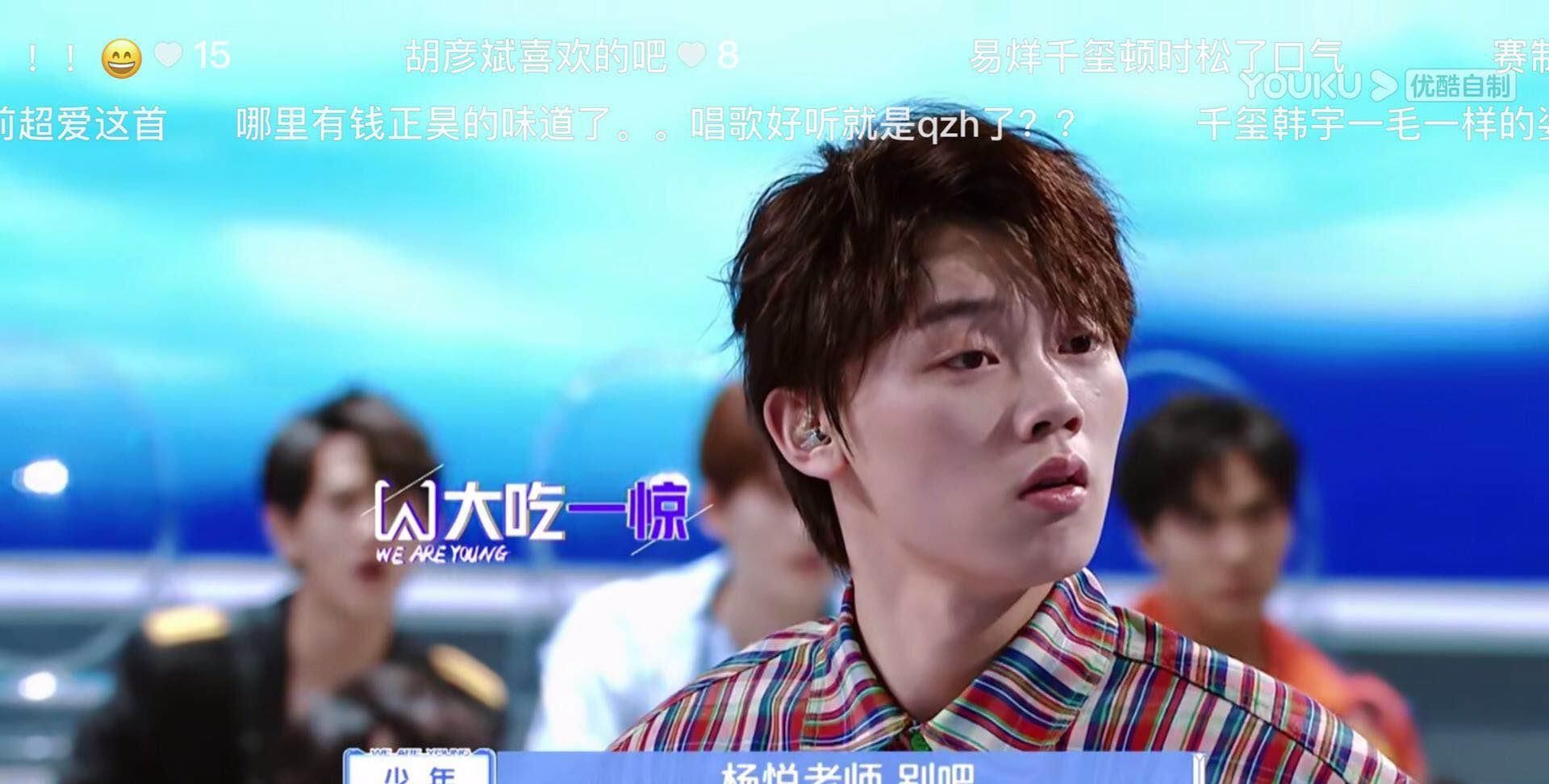  黄子韬|《少年之名》她成为黄子韬多年以来第一关注，而他将是第二徐艺洋