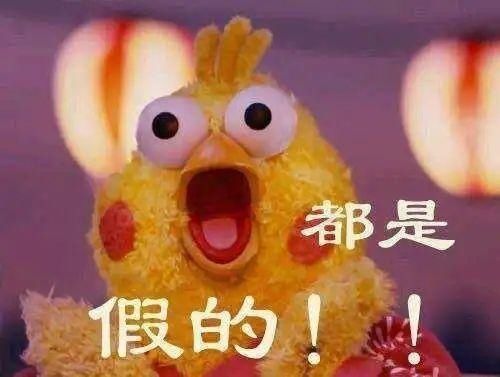贷款|【反诈提醒】提防贷款诈骗贷款不成，越贷越穷