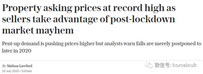  奥运会|英国房价涨回来了！
