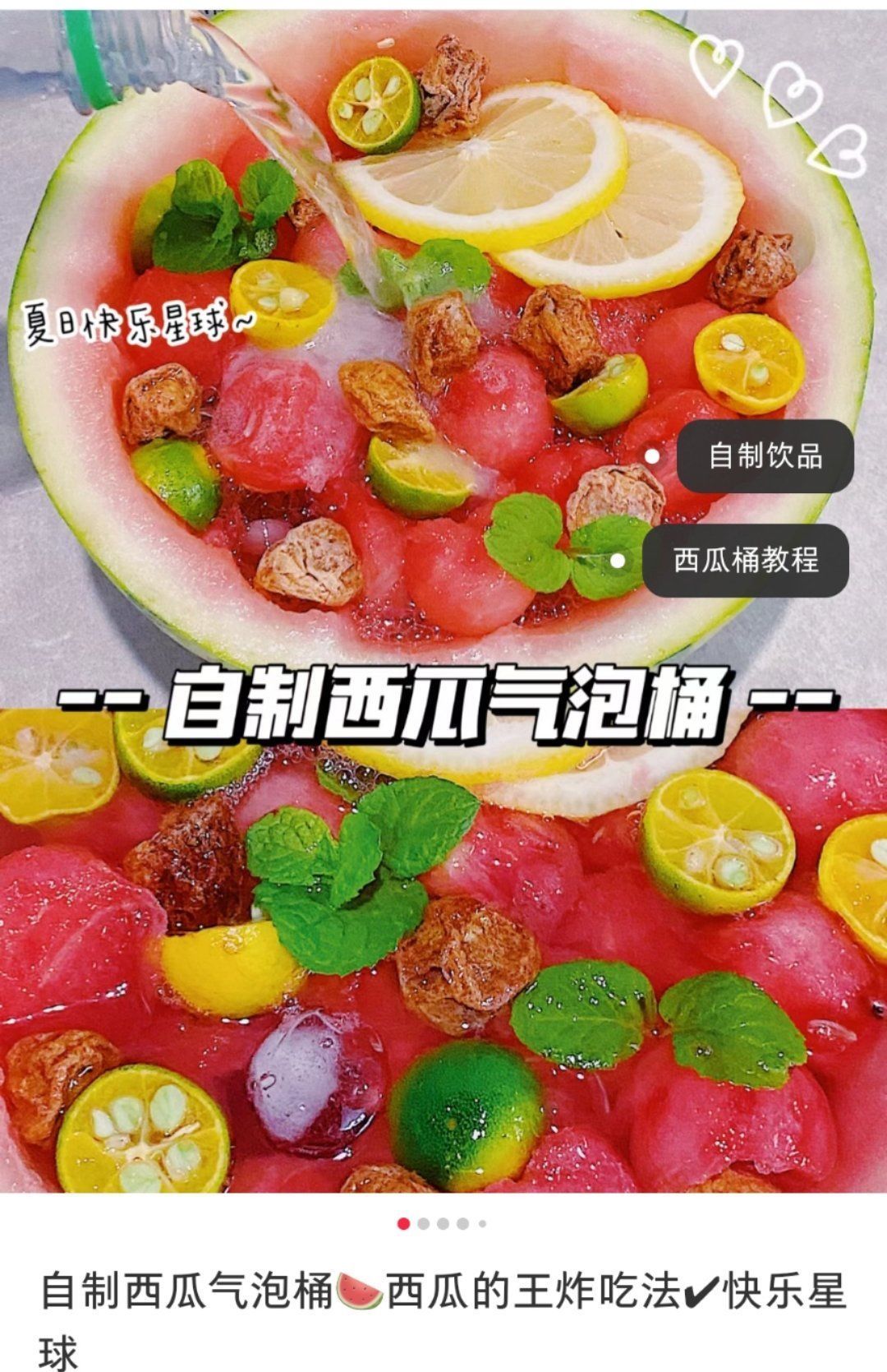 24节气之夏至养生篇(“豫健”二十四节气夏至丨蝉鸣响夏日长 一起做养生派“吃瓜群众”)