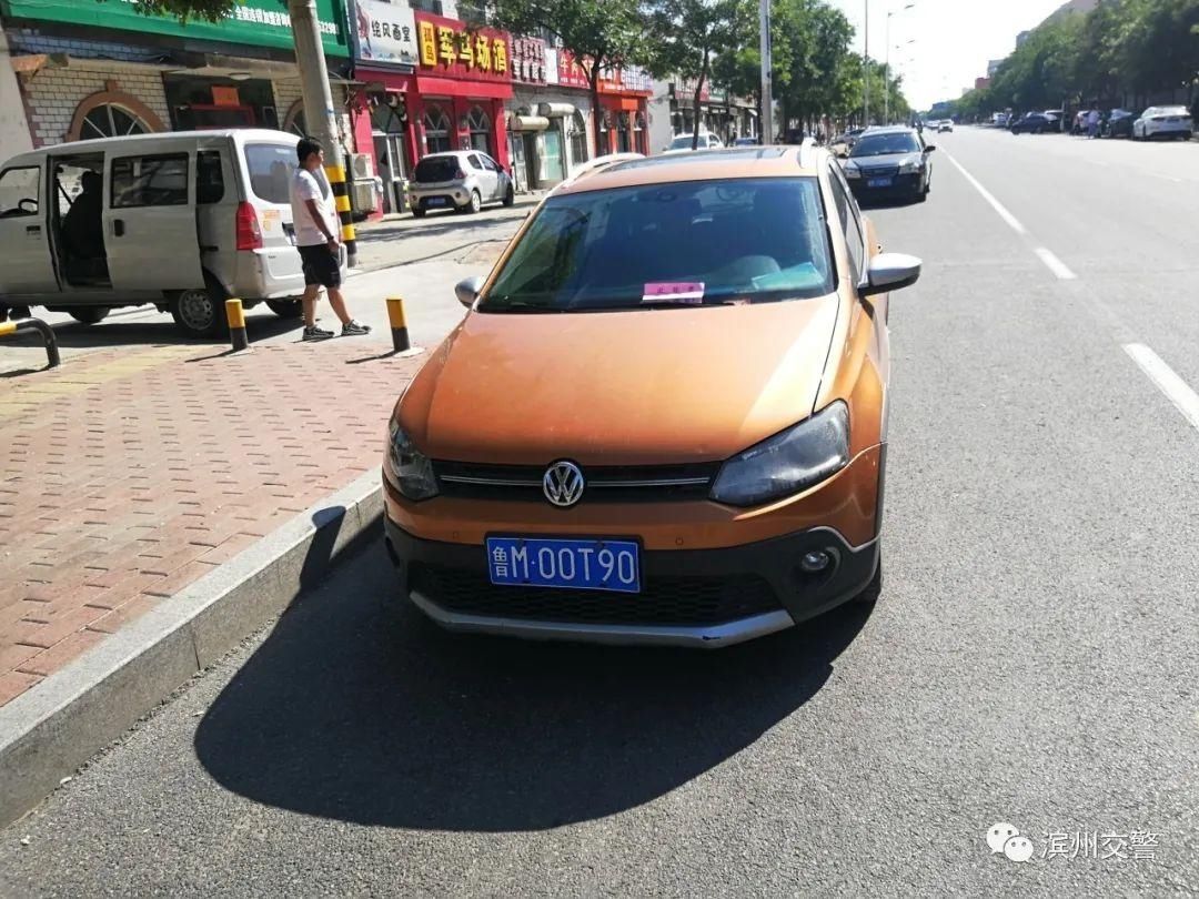 严查|【曝光台】这样C位出道？违法停车严查！