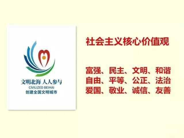  南乐社区|“桂姐姐”携手公安民警进社区开展家庭教育和预防诈骗教育宣传活动