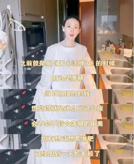  赵丽颖|赵丽颖杜华结怨？