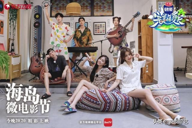  看点|8月29日(周六)综艺看点清单~王一博、张艺兴、李宇春、杜华